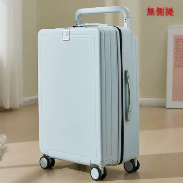 [Width pull rod] 20-inch (no side), luggage multi-function (quiet) 10,000-way wheel password box-sky blue