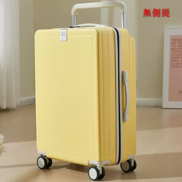 [Width pull rod] 20-inch (no side), luggage multifunctional (silent) 10,000-way wheel password box-lemon yellow