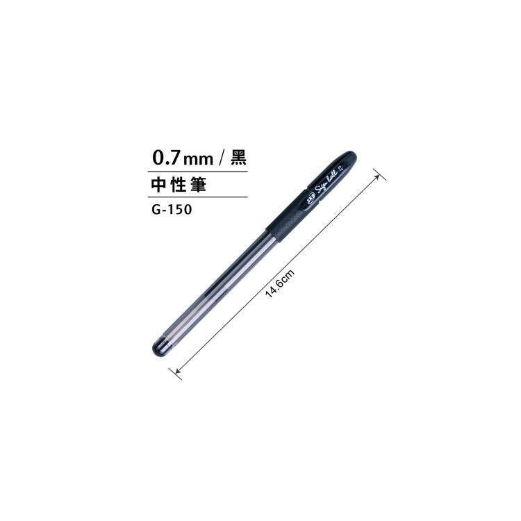 SKB 中性筆【0.7mm】黑色 G-150-B-07mm