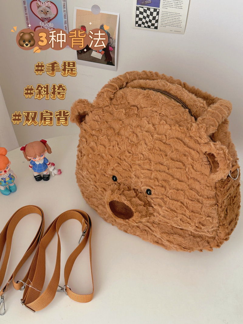 Barcelona Bear Large Capacity Shoulder Bag