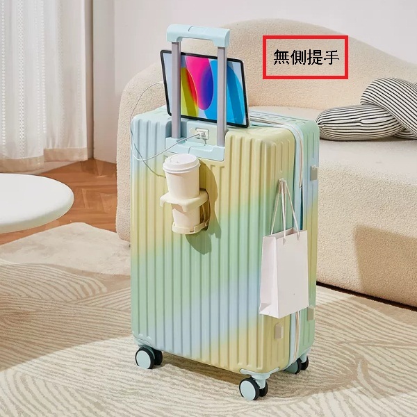 [Gradient colorless handle] 20-inch (no side lifting), durable large capacity of luggage junction box password box