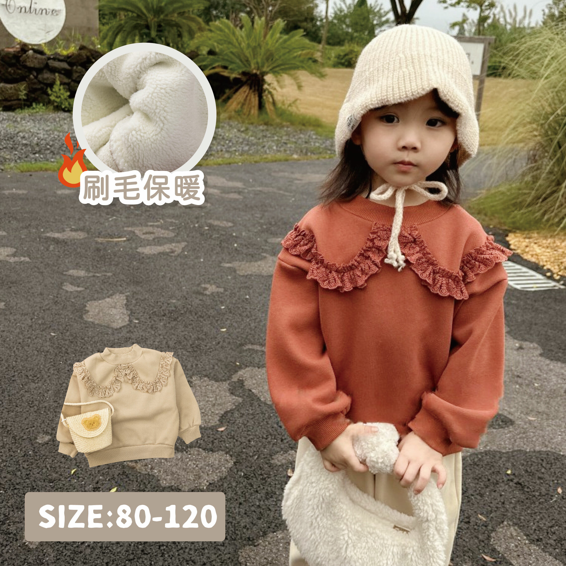 【H35728】氣質荷葉蕾絲設計刷毛上衣＊二色