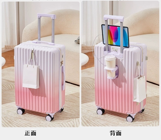 [Gradient color] 22-inch, luggage junction box password box durable large capacity-pink white gradient color