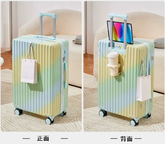 [Gradient color] 22-inch, luggage junction box password box durable large capacity-rural gradient color