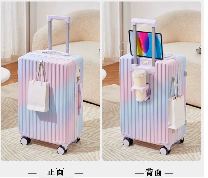 [Gradient color] 24 inches, luggage junction box password box durable large capacity-rainbow gradient color