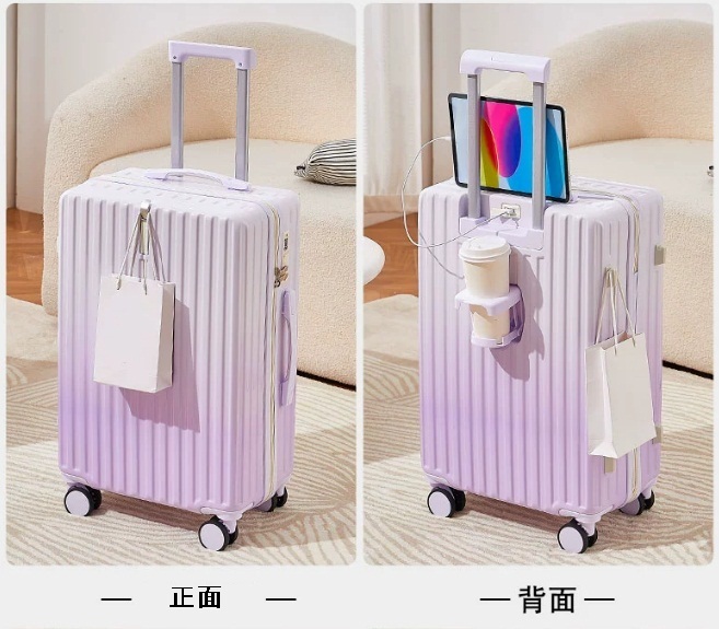[Gradient color] 24 inches, luggage junction box password box durable large capacity-purple and white gradient color