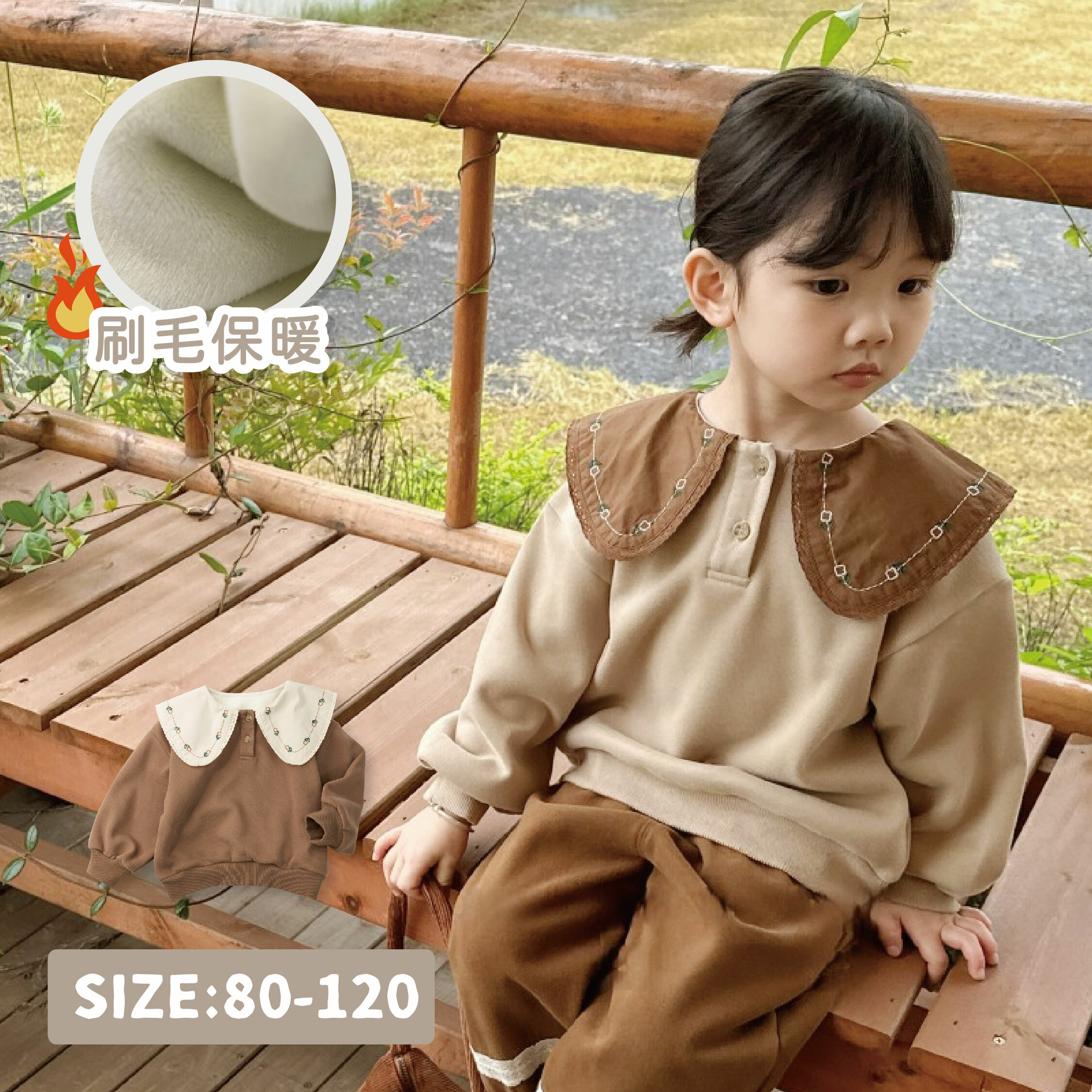 【H35729】可愛刺繡小藤花內刷毛上衣＊二色