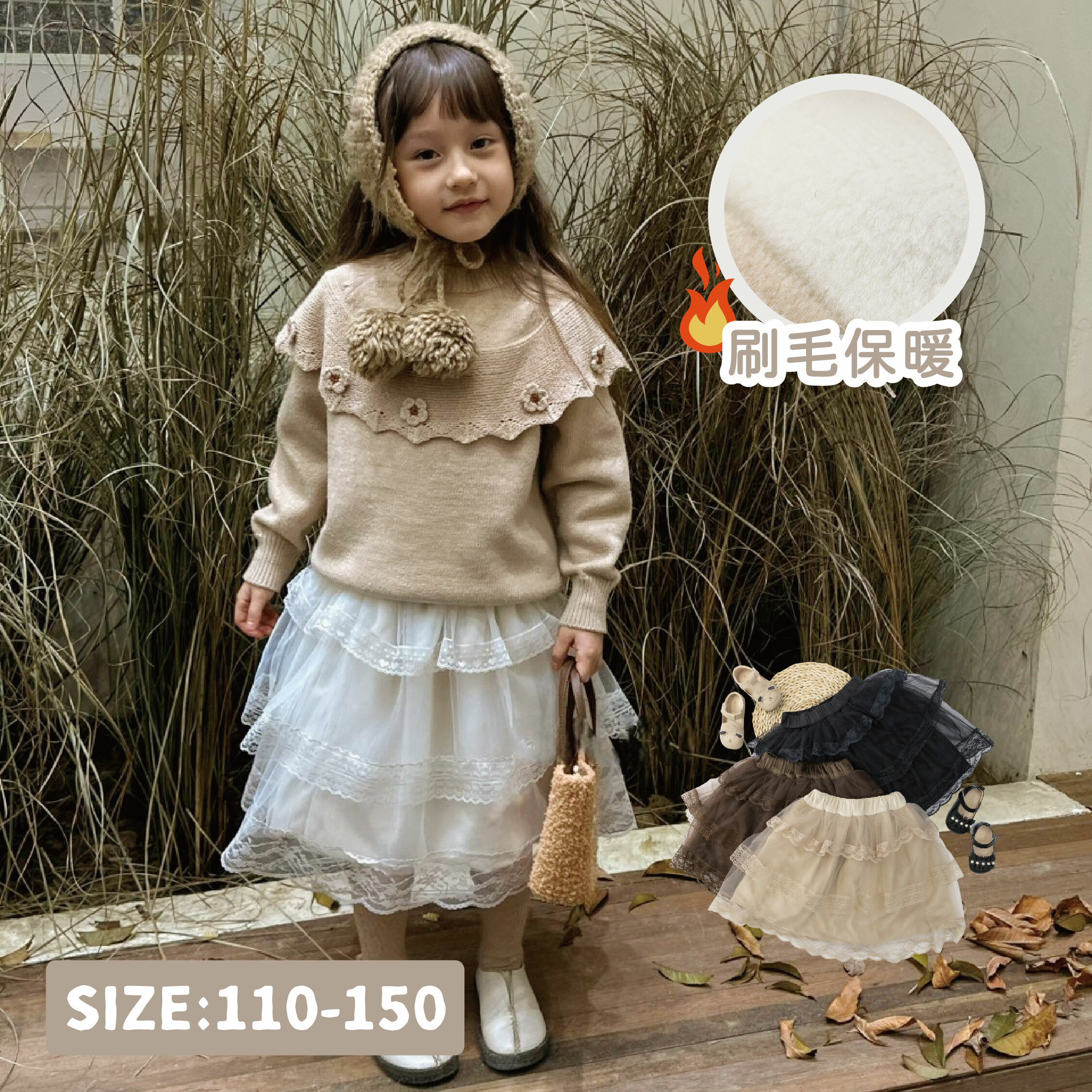 【H35700】小仙女蕾絲網紗內刷毛單裙＊三色