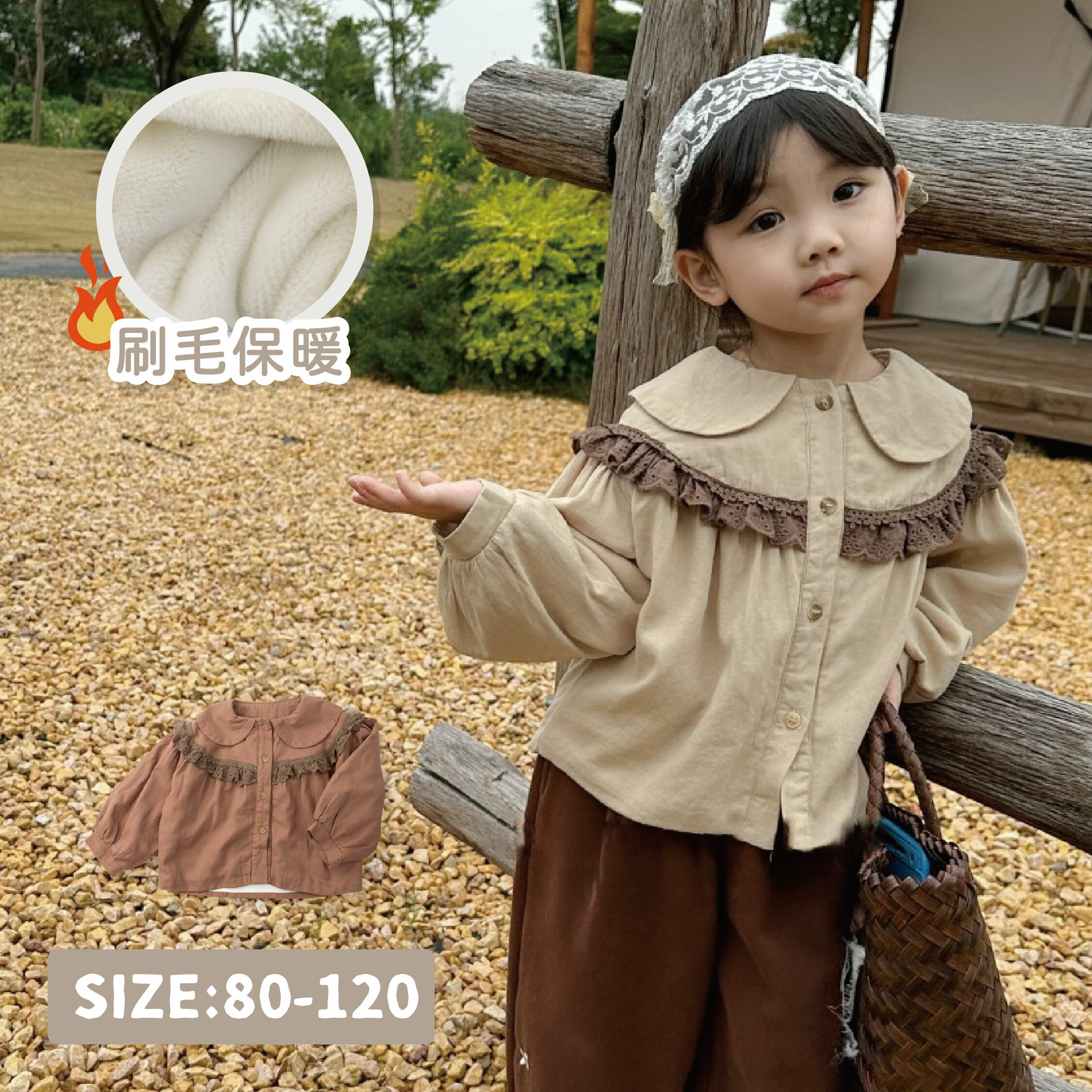 【H35732】古典緹花設計內刷毛上衣＊二色