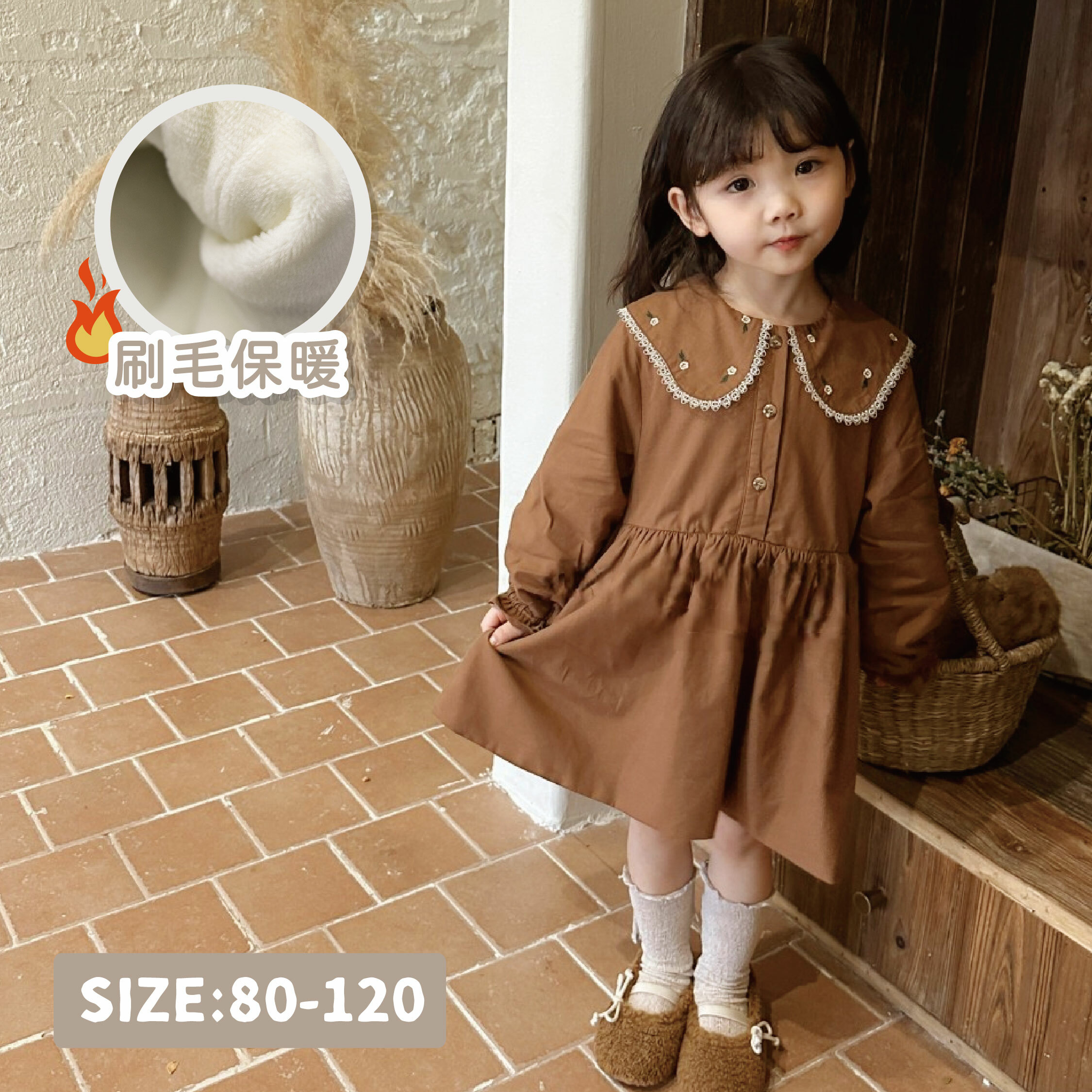 【H35751】氣質小花滾邊領內刷毛洋裝＊二色