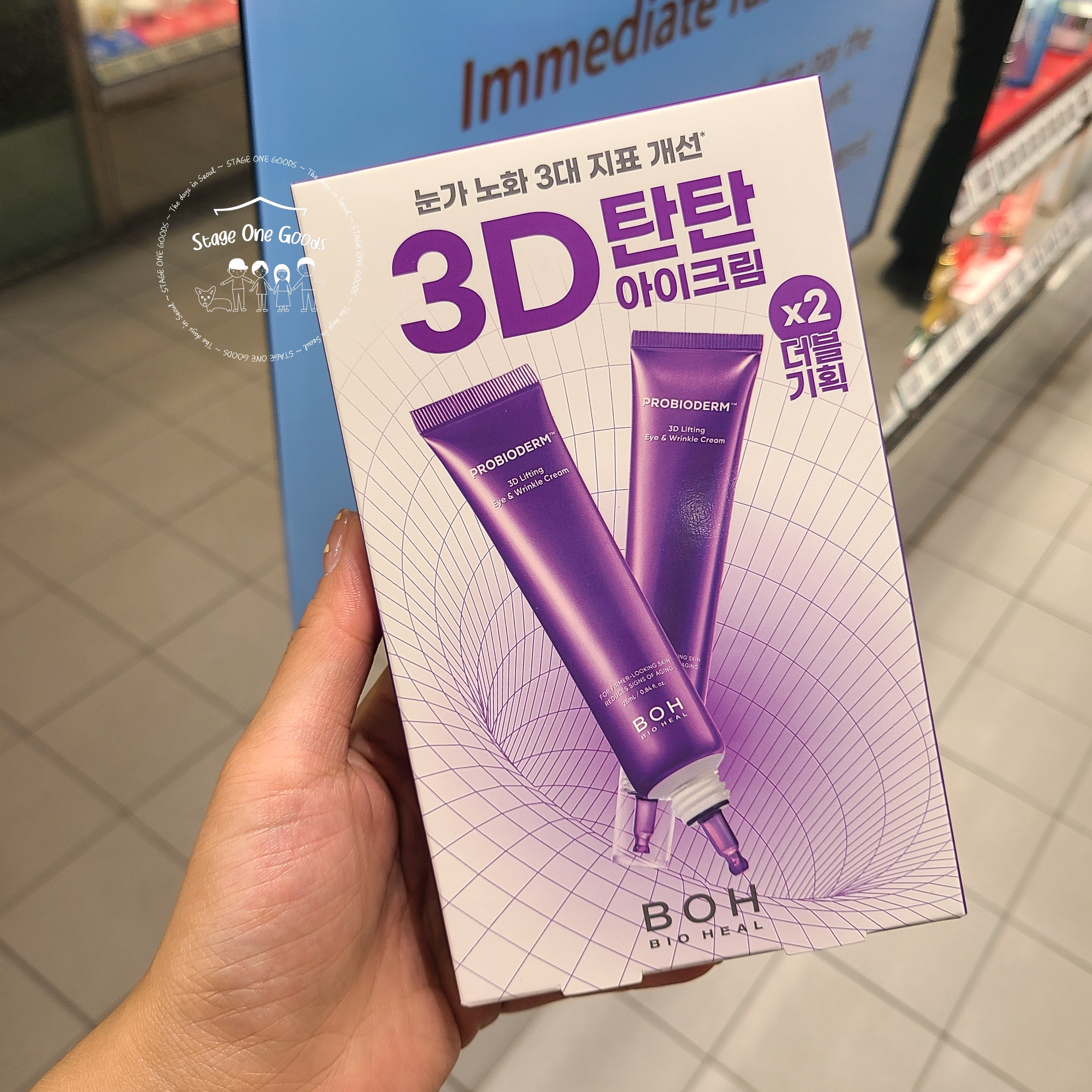 BIOHEAL BOH PROBIODERM 3D Lifting Eye & Wrinkle Cream 25ml+25ml 彈力提拉緊緻眼霜