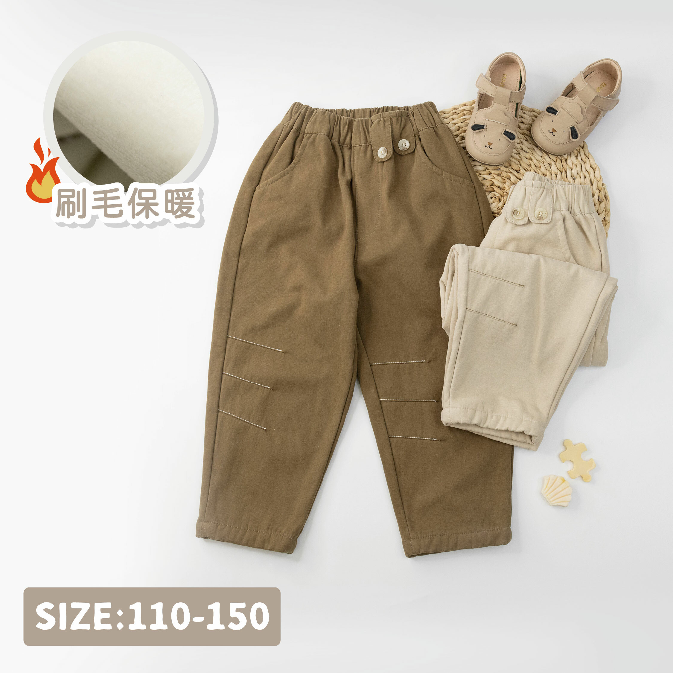 【H35694】簡單車縫裝飾鈕釦內刷毛休閒褲