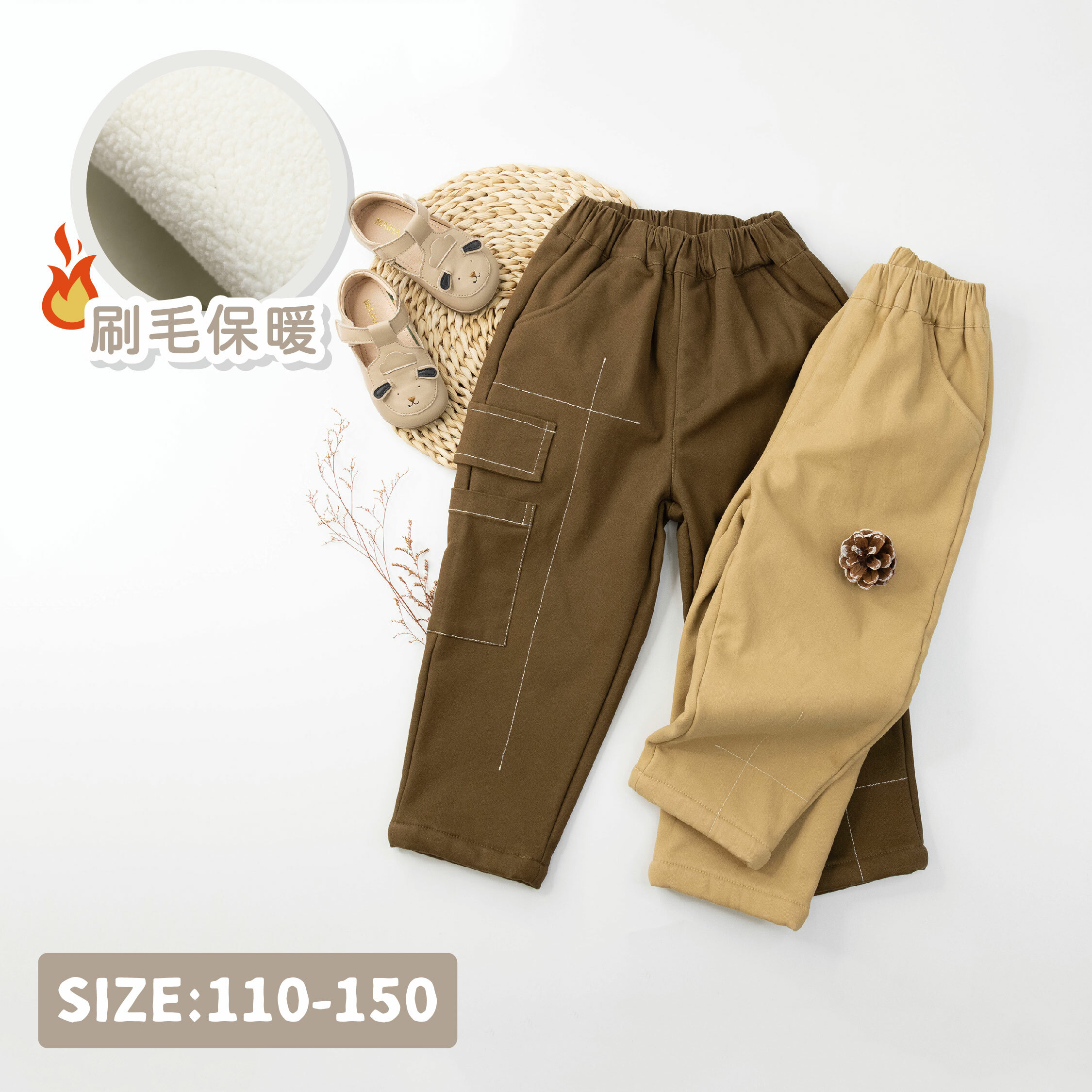 【H35689】質感十字車縫內刷毛休閒褲＊二色