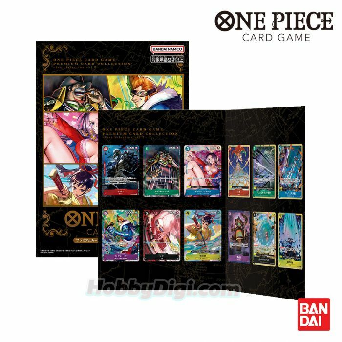 Premium Bandai 海賊王卡牌遊戲 卡牌遊戲 豪華卡組收藏 - BEST SELECTION 2     4570118228147