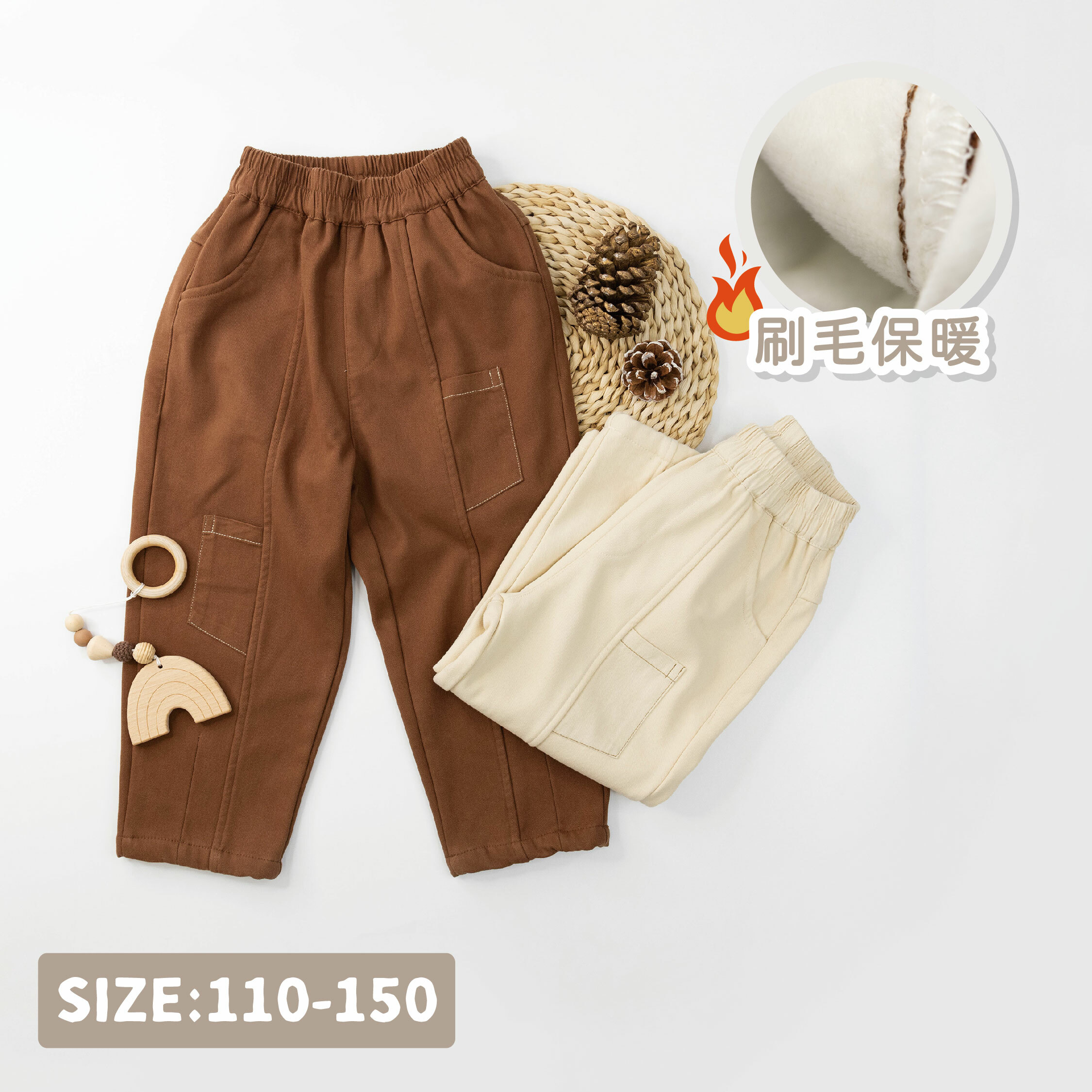 【H35693】時尚小口袋內刷毛休閒褲＊二色