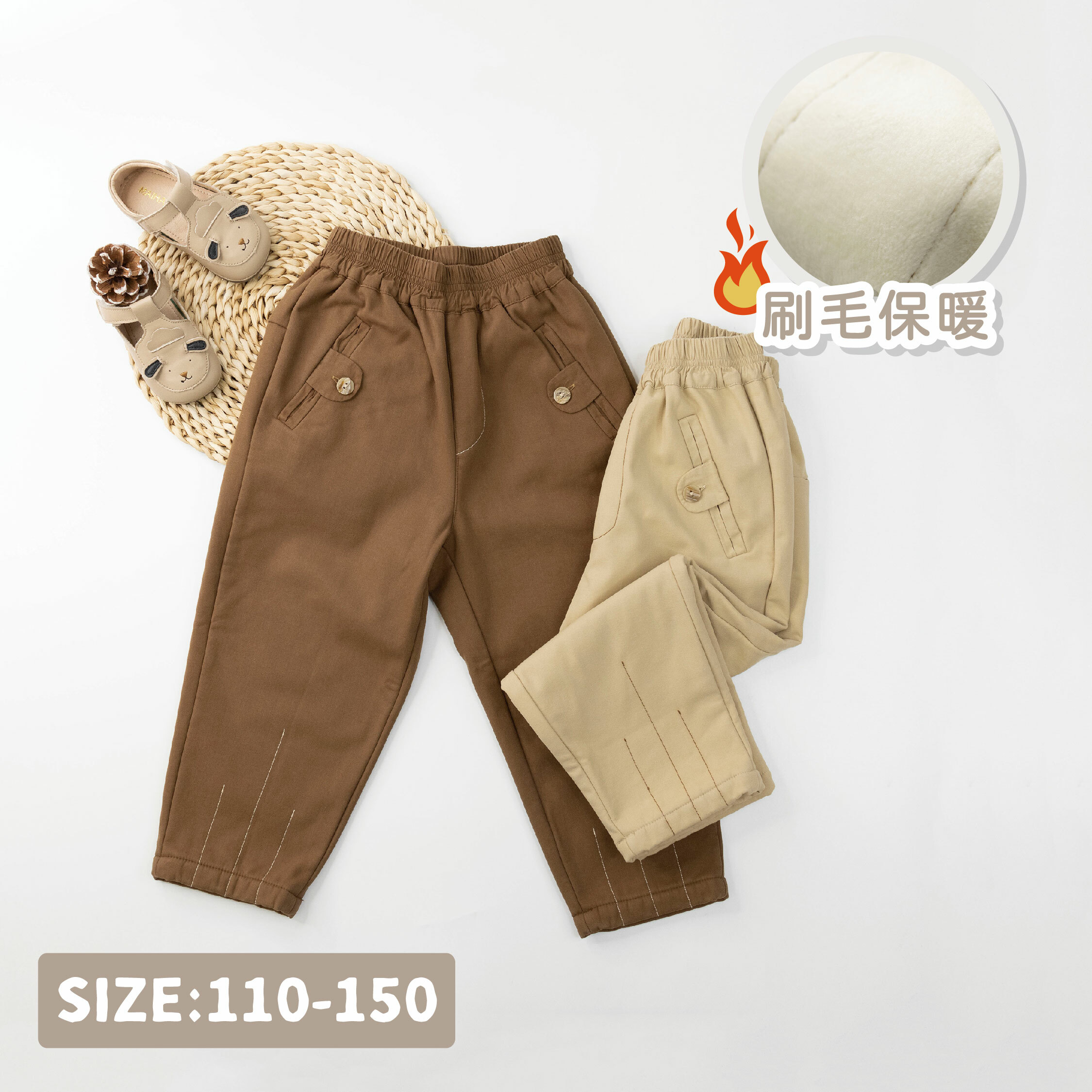 【H35690】流利線條車縫內刷毛長褲＊二色