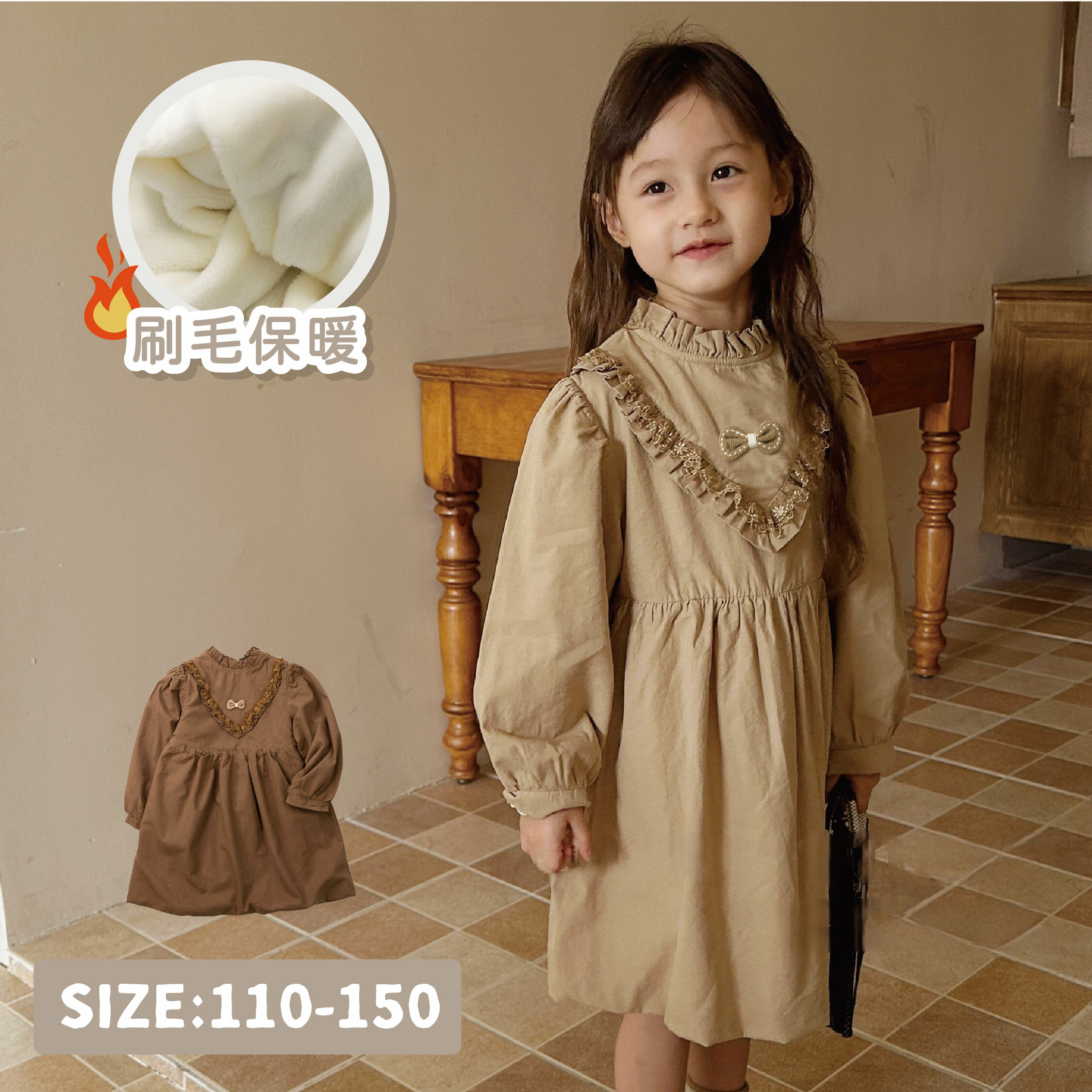 【H35750】質感蝴蝶結蕾絲拼接內刷毛洋裝＊二色