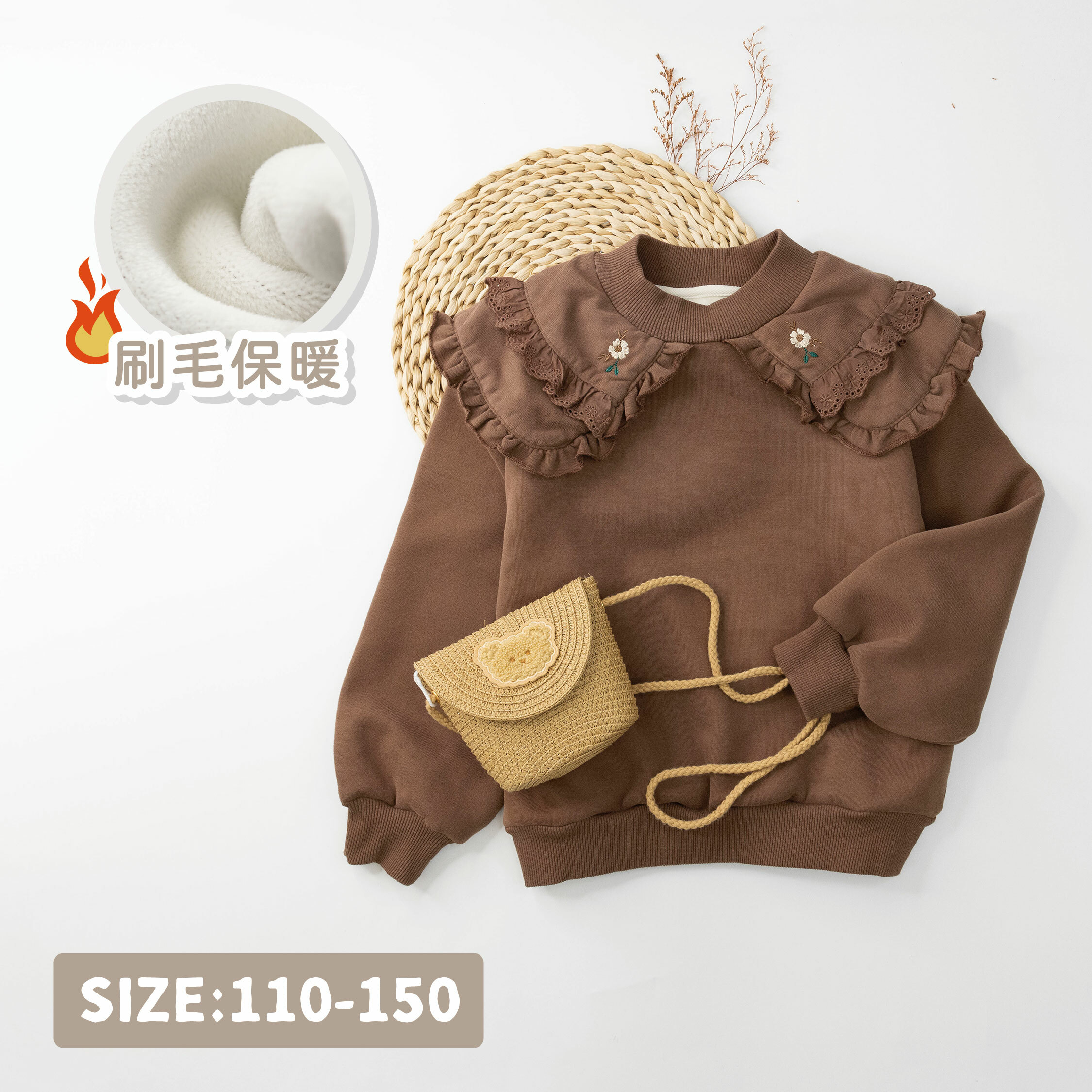 【H35740】小花刺繡荷葉拼接內刷毛上衣