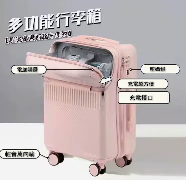 [Preface] 26-inch luggage multifunctional tie box password box-pink