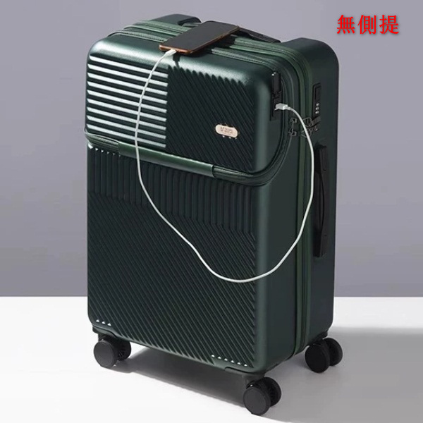 [Pre-【] 20-inch (non-side) luggage multifunctional tie box password box-dark green