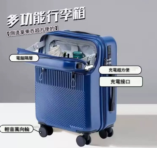 [Preface] 26-inch luggage multifunctional tie box password box-dark blue