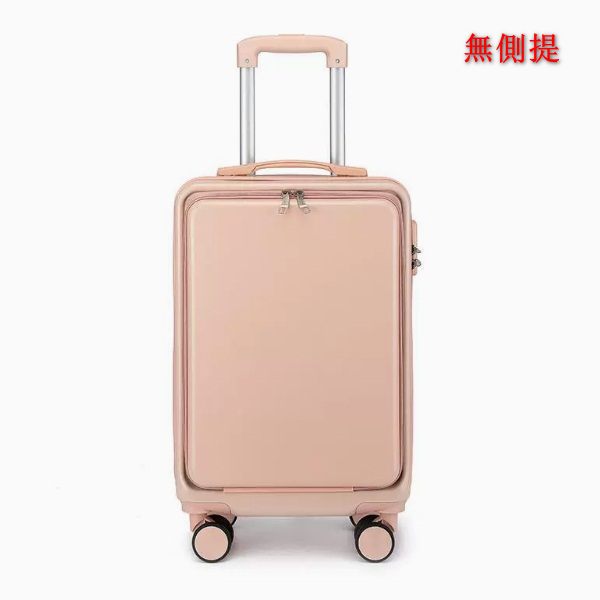 [Full open] 20-inch (non-side-mentioned) luggage multi-function tie box password box-pink