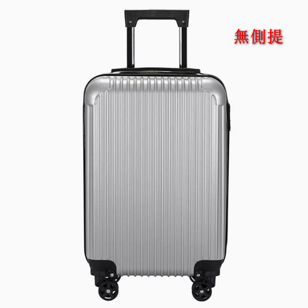 [Boarding model] 20 -inch (non -side -lifting) trolley case large -capacity luggage tank thousands of long -distance long -distance travel [stripes] [silver gray]