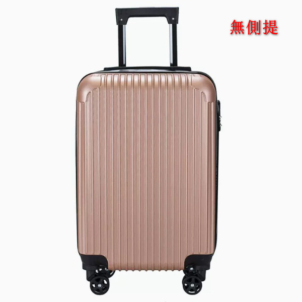 [Boarding model] 20 -inch (non -side -lifting) trolley case large -capacity luggage tank thousands of long -distance long -distance travel [stripes] [rose gold]