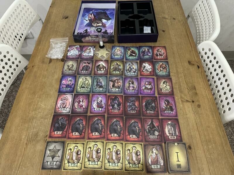 狼人殺2020 官方限定版 豪華大盒 繁體中文版