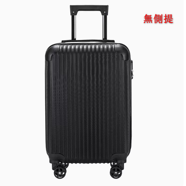 [Boarding model] 20 -inch (non -side -lifting) tie box large -capacity luggage tank thousands of long -distance long -distance travel [barrier] [black]