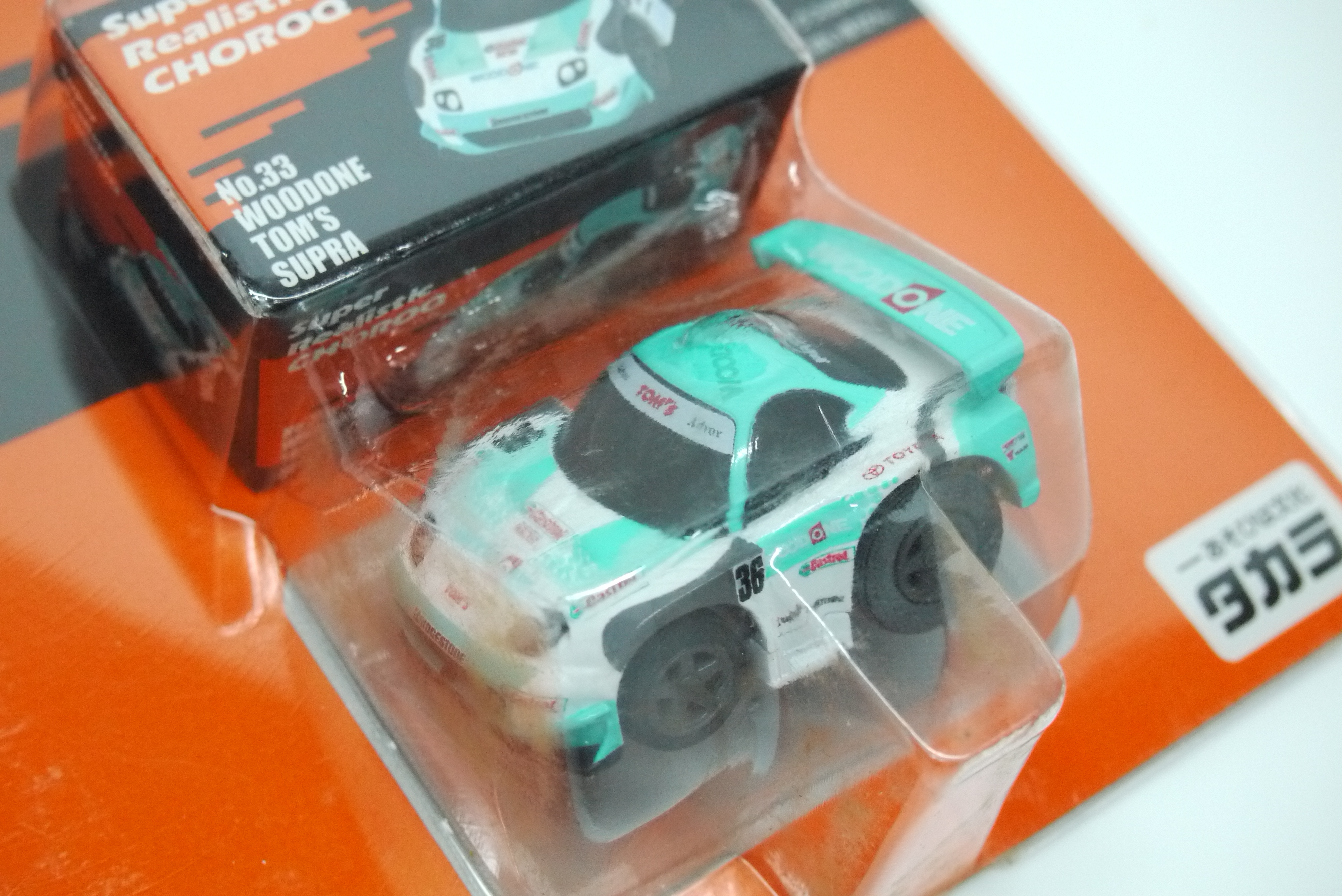 Choro Q Super GT Collection No.33 Woodone Tom's Supra #36