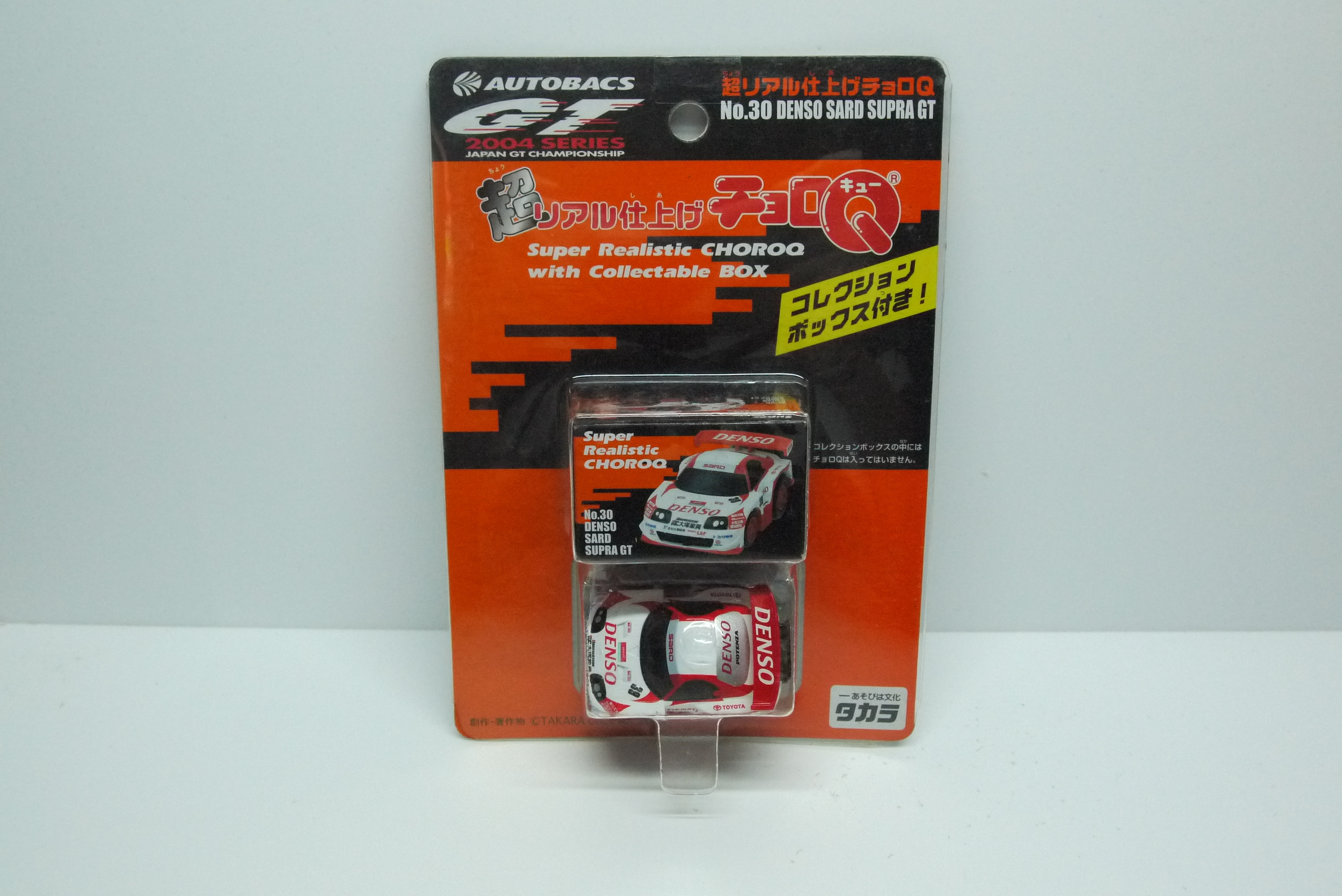 Choro Q Super GT Collection No.30 Denso SARD Supra GT #39