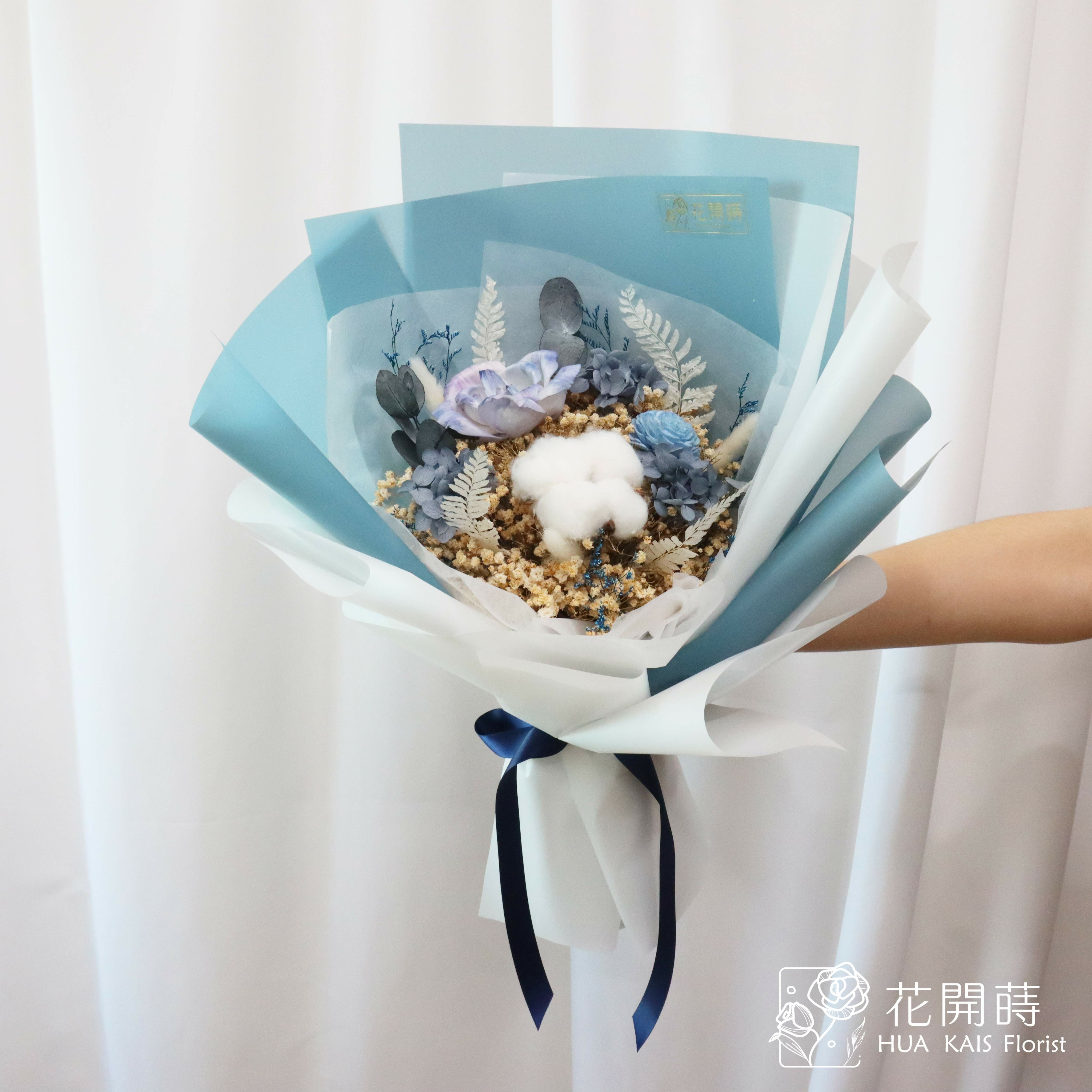 乾燥花束|霧藍乾燥花束(M)|中型花束|永生花|情人節花束|畢業花束|母親節花束
