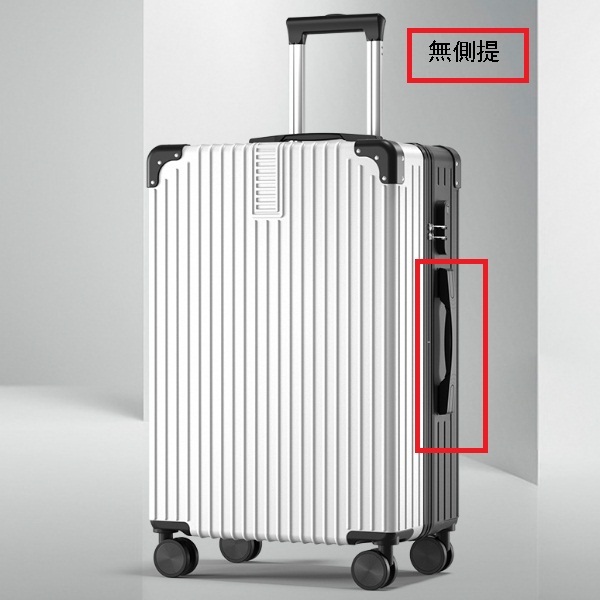 The luggage (20 -inch (non -side)) tie bar box high face value universal wheel password suitcase [white+black 607 zipper model]
