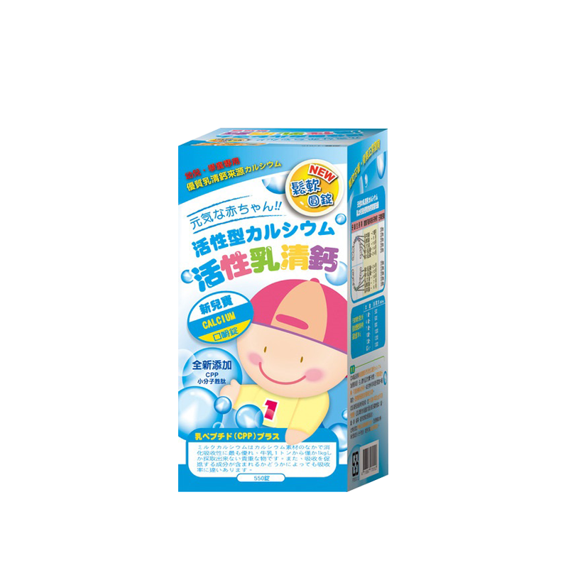 新兒寶 活性乳清鈣口嚼錠