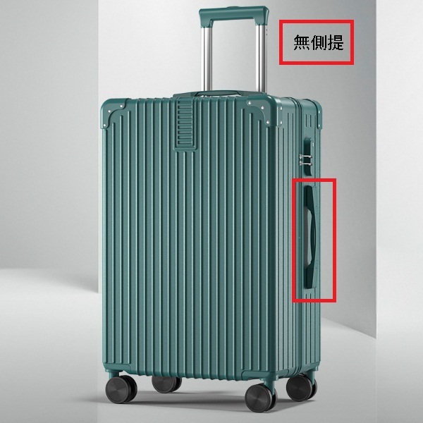 The luggage (20 -inch (non -side)) tie box tie box high face value universal password running suitcase [Rose gold+white 607 zipper model]