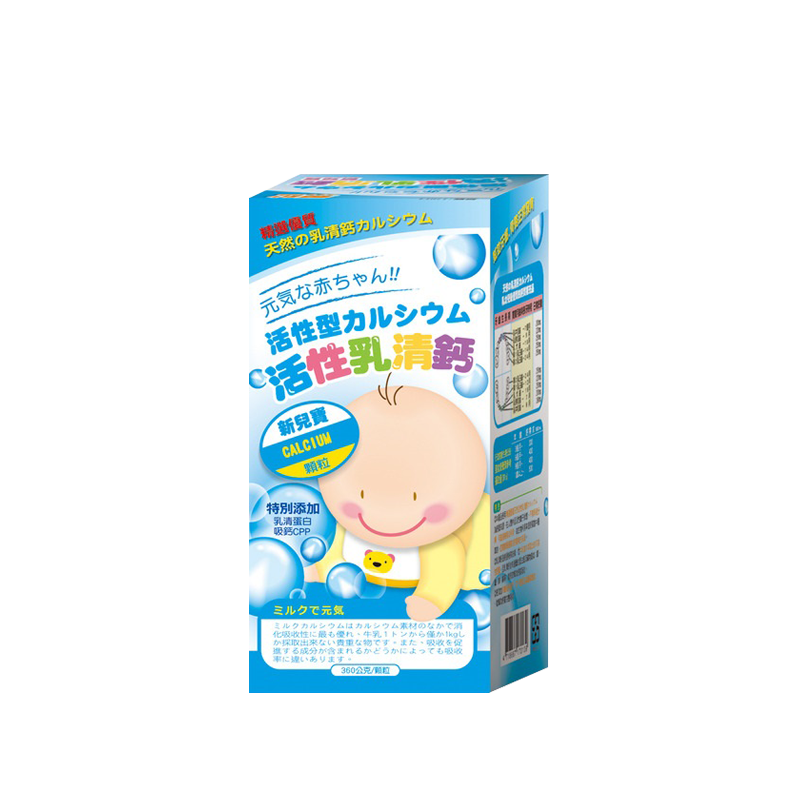 新兒寶 活性乳清鈣顆粒