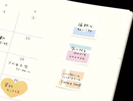 方格便利貼｜MIDORI 日本