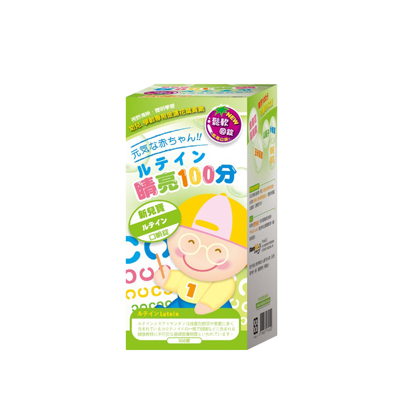 新兒寶 睛亮100分口嚼錠