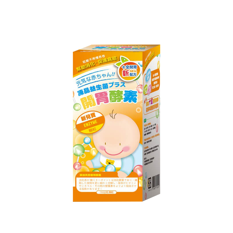 新兒寶 開胃酵素顆粒