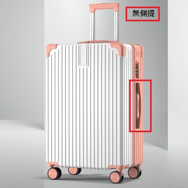 Line box [White+Black 607 zipper model]