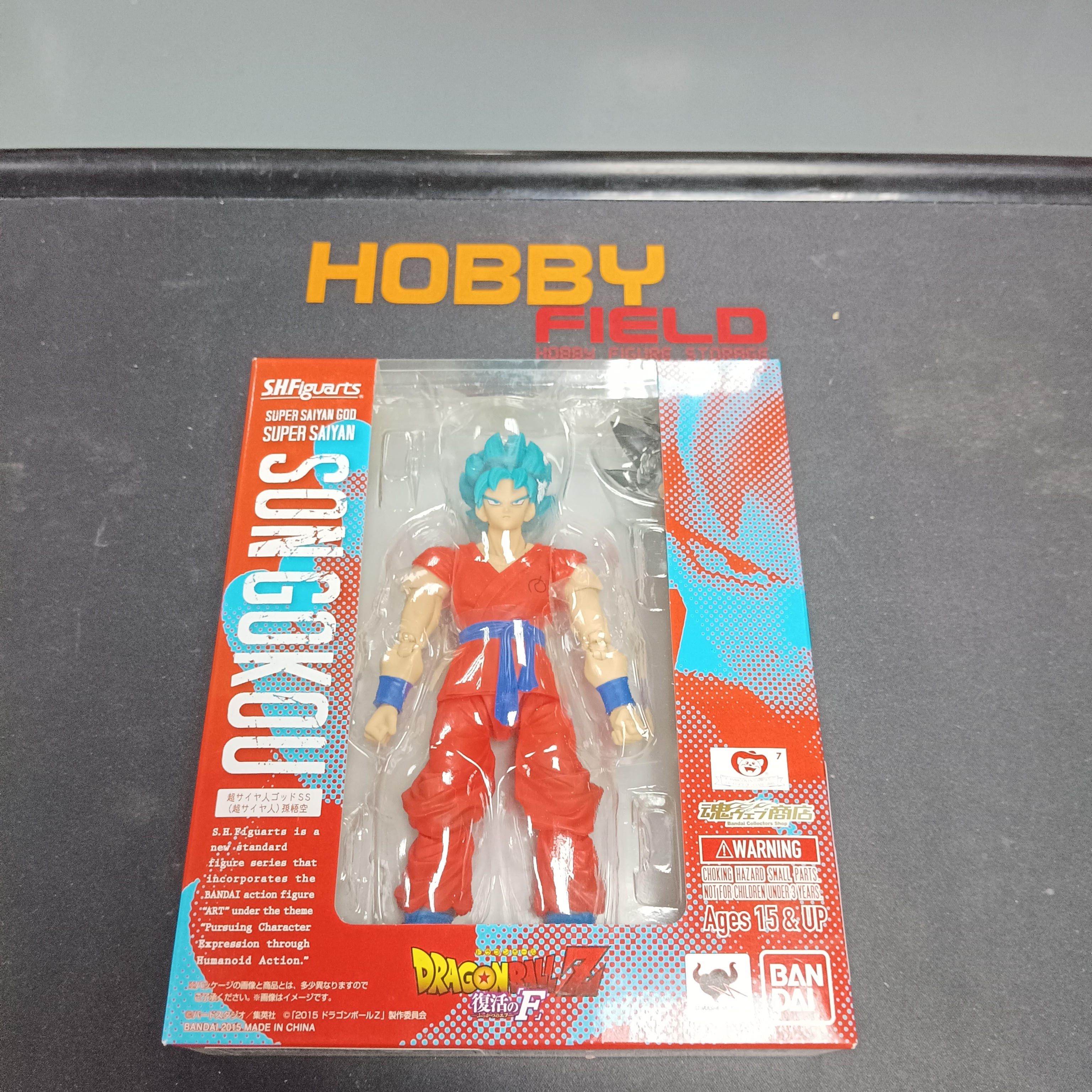 寄賣-龍珠-SHF Super Saiyan God Super Saiyan SON GOKOU