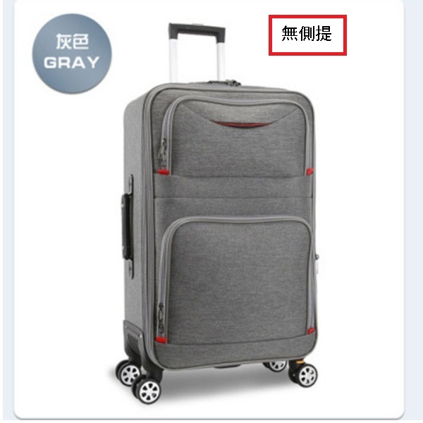 Luggage (26 -inch) tie tie box high face value, universal wheel password suitcase [white+black 607 zipper model]