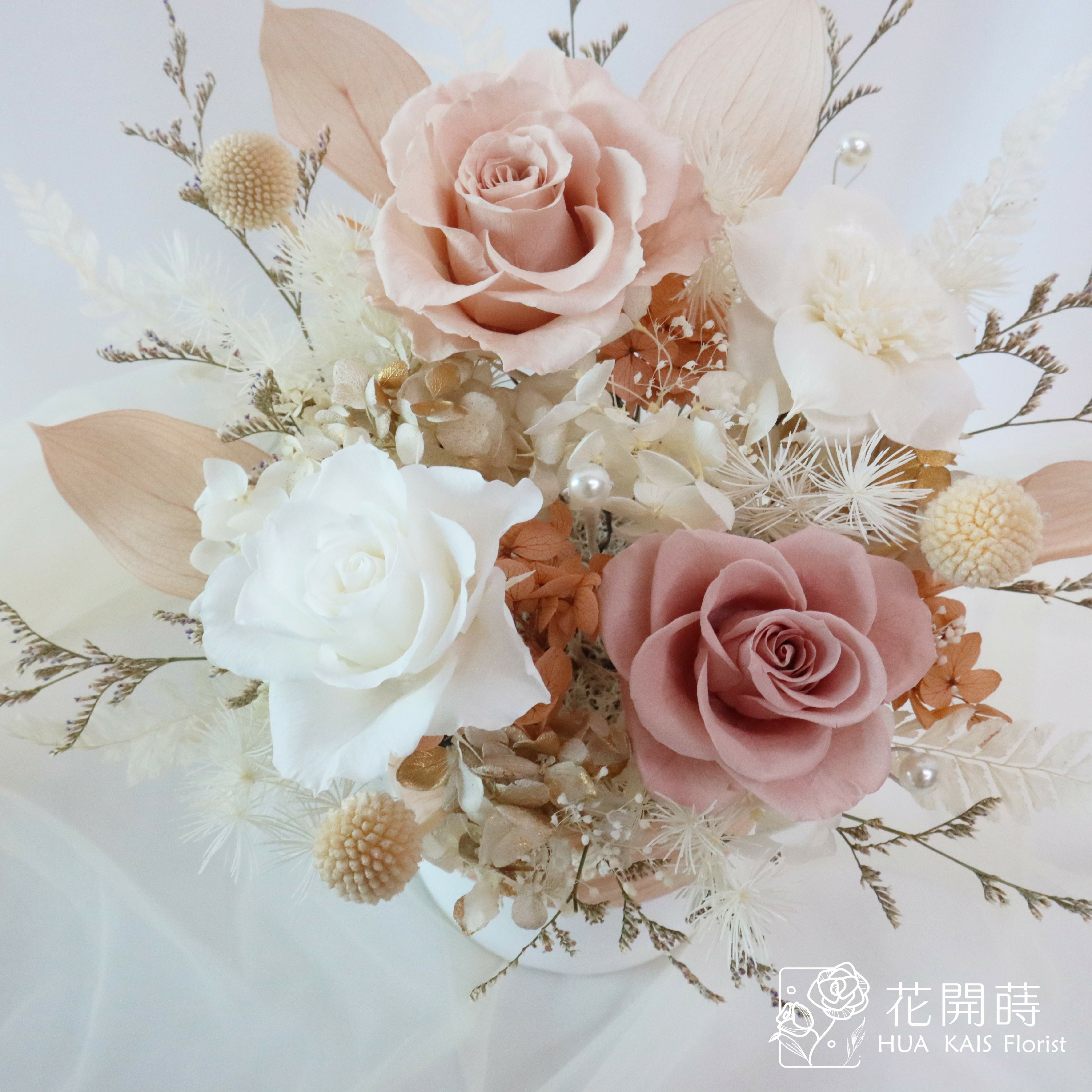 永生桌花|白玉歐雷|奶茶永生桌花|開幕賀禮|入厝新居|永生花盆花|珍珠桌花|奶白色桌花