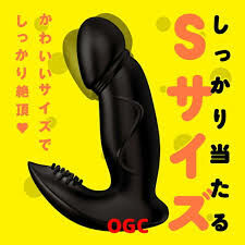 PPP Hatopla Q head knocking G-spot vibrator