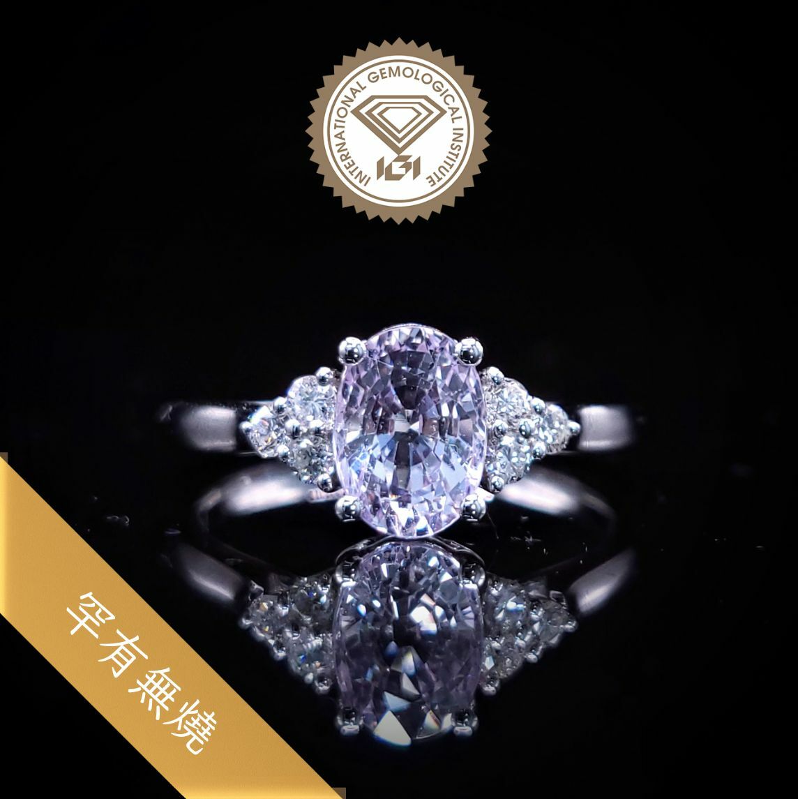 18K White Gold 1.42ct Pink Sapphire and Diamond Ring