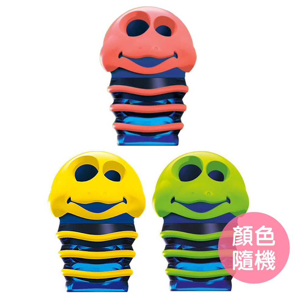 【法國Maped】外星寶寶雙孔筆削