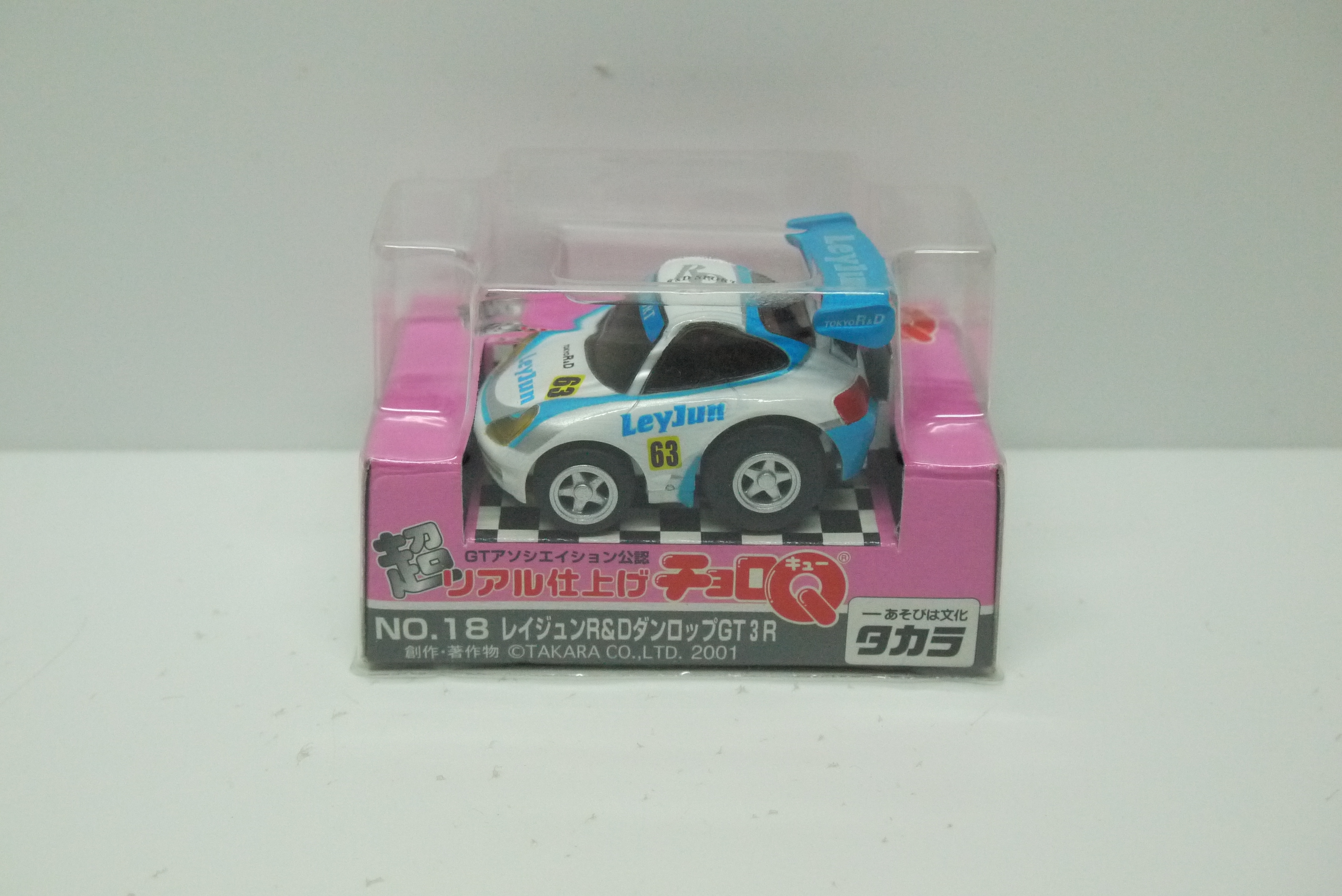 Choro Q No.18 Porsche Racing R&D GT3 R #63