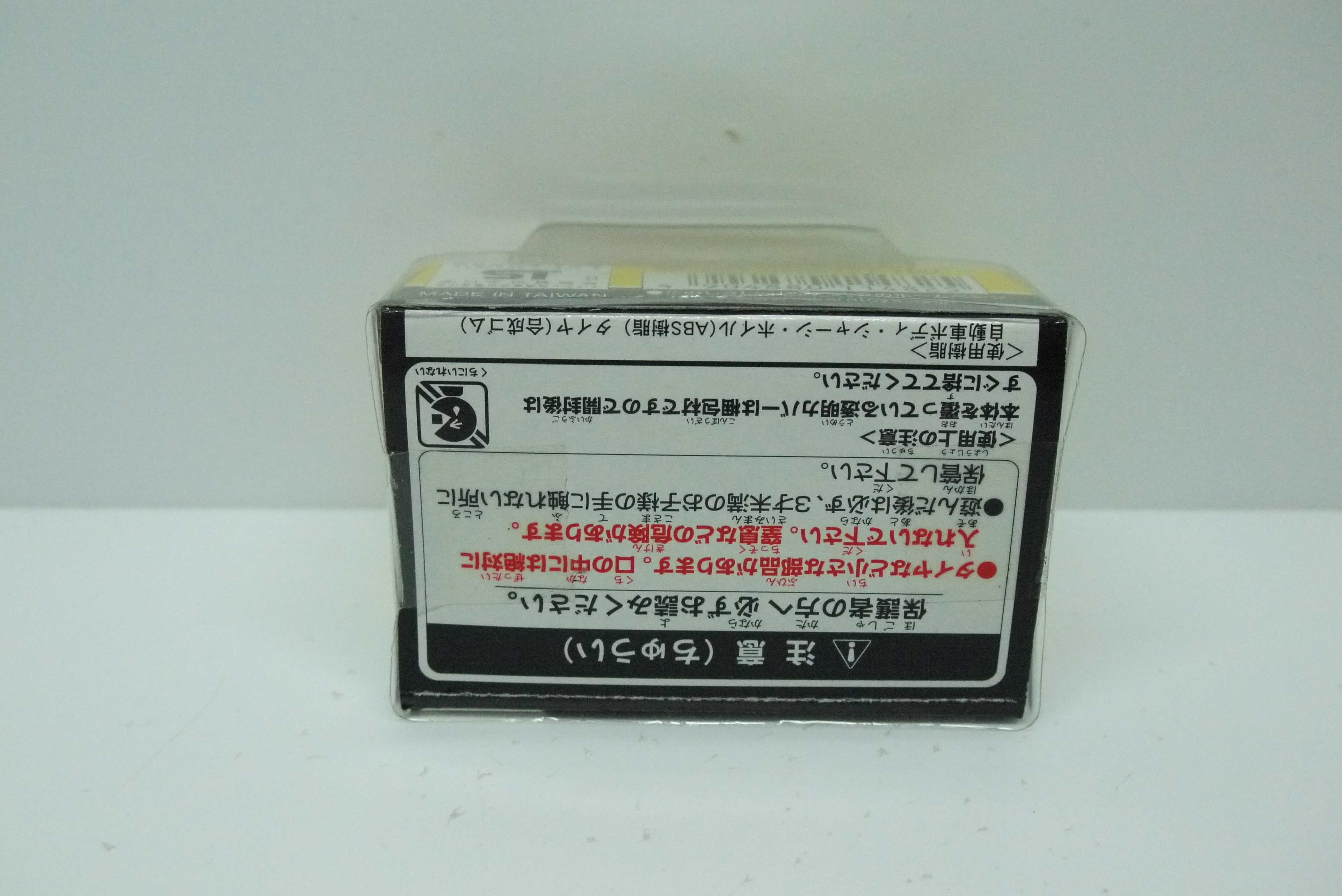 Choro Q No.16 Honda NSX Mugen Castrol #16