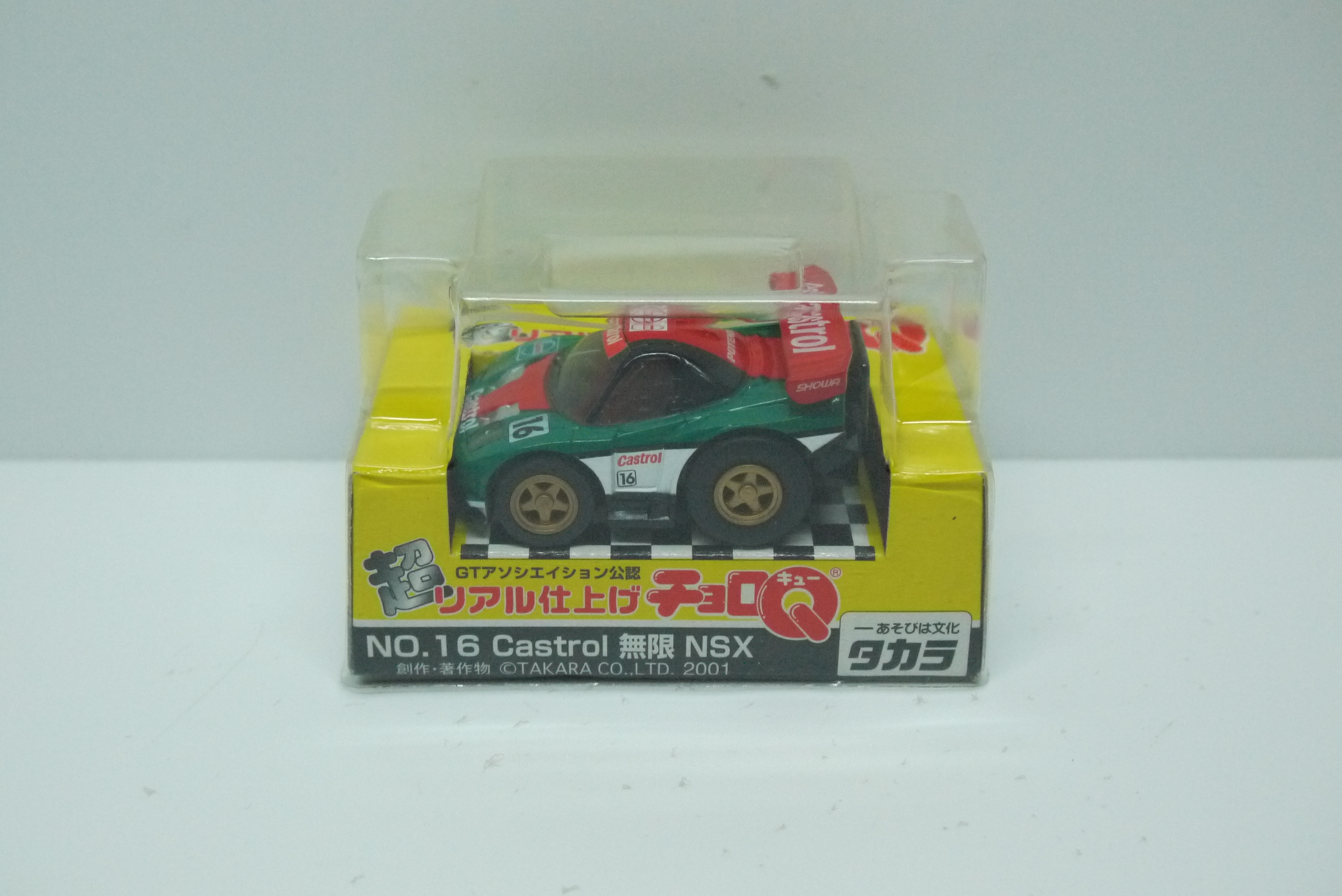 Choro Q No.16 Honda NSX Mugen Castrol #16